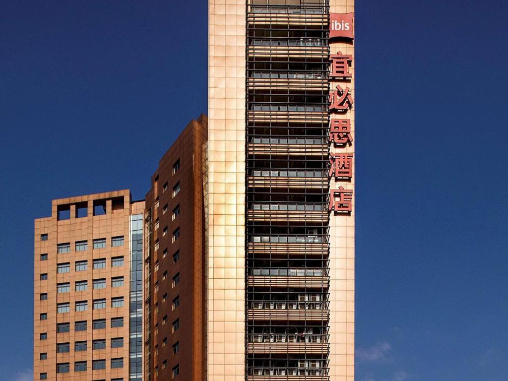 Ibis Styles Wuhan Optics Valley Square Hotel Dış mekan fotoğraf